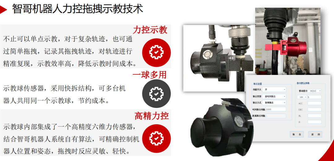 柔性振動盤廠家,焊接機器人廠家,柔性振動盤,焊接機器人,工業(yè)機器人,智哥機器人,視覺上料,機器人系統(tǒng)開發(fā),機器人控制器,伺服驅動器,機器人本體研發(fā),機器人本體,伺服電機,機器人系統(tǒng)集成,工業(yè)自動化成套設備,伺服電缸,伺服電動缸,伺服電動缸廠家,國產(chǎn)伺服電動缸 圖片